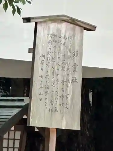 靖國神社(東京都)