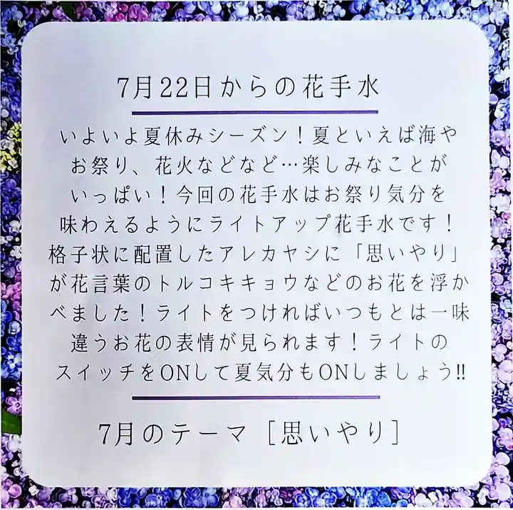 差出磯大嶽山神社 仕事と健康と厄よけの神さま(山梨県)
