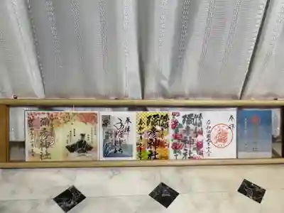 彌彦神社の御朱印帳が満タンになったのでこんな額に入れて飾っています😊