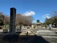 八事山 興正寺のその他建物