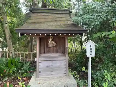 水無瀬神宮(大阪府)