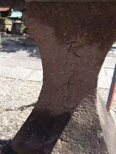 田中稲荷神社(福島県)