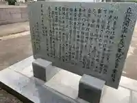 蓮成寺(千葉県)