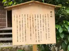 熊野大社(島根県)