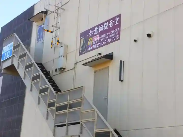 大昌寺のその他建物