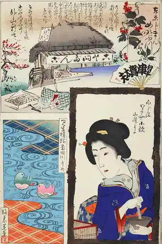 長命寺(東京都)