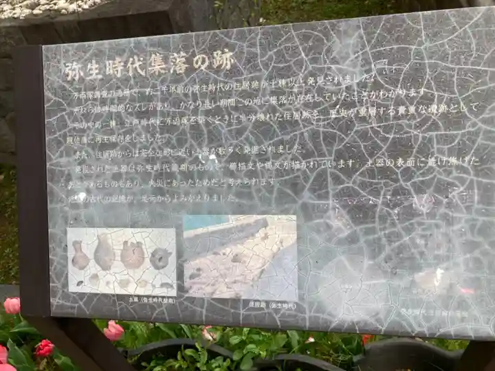 池上本門寺のその他建物