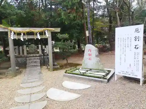 春日神社（茄子作）(大阪府)