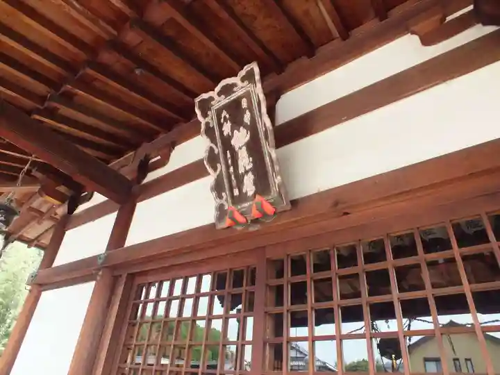 地蔵院(旧法界寺)(滋賀県)