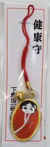 下野國一社八幡宮(栃木県)