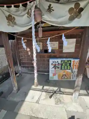 栄富稲荷神社の本殿・本堂