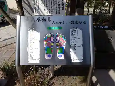 火産霊神社(新潟県)