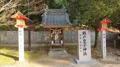 吉備津神社の末社・摂社