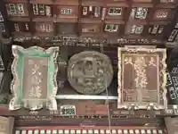 穴太寺のその他建物