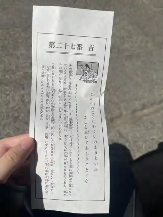 安井金比羅宮(京都府)