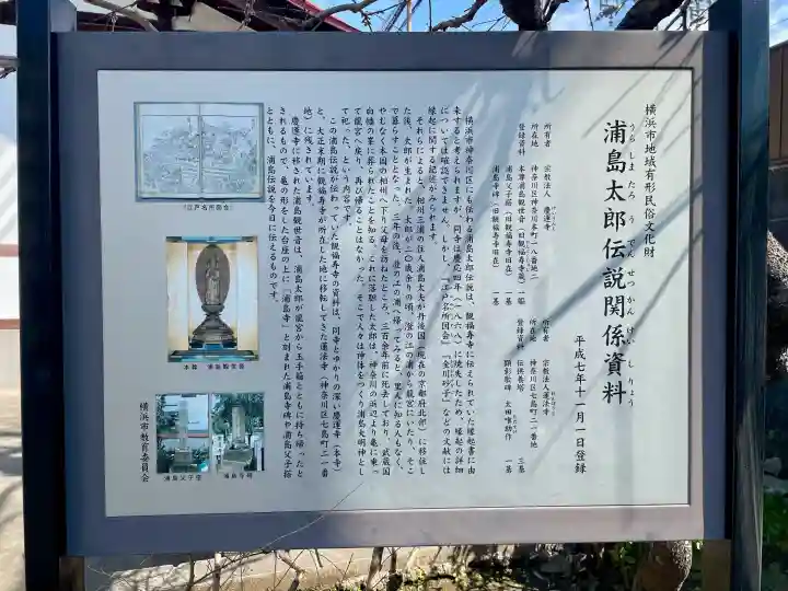 慶運寺の{uncategorized: "未分類", other: "その他", undefined: "問題あり", building: "その他建物", grave: "お墓", sacred_gate: "鳥居", guardian: "狛犬", statue: "像", buddha: "仏像", history: "歴史", nature: "自然", garden: "庭園", animal: "動物", pagoda: "塔", temizu: "手水舎", mountain_gate: "山門・神門", sanctuary: "本殿・本堂", subordinate: "末社・摂社", art: "芸術", scenery: "景色", jizo: "地蔵", ema: "絵馬", goshuin: "御朱印", omikuji: "おみくじ", items: "授与品その他", amulet: "お守り", goshuincho: "御朱印帳", eats: "食事", festival: "お祭り", votive_dance: "神楽", shichigosan: "七五三参", wedding: "結婚式", experience: "体験その他", initially: "初詣", around: "周辺", anti_infection: "感染症対策"}