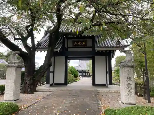 祥應寺の山門・神門