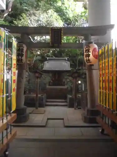 雉子神社(東京都)