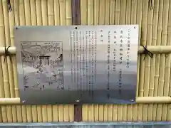 飯倉熊野神社の歴史