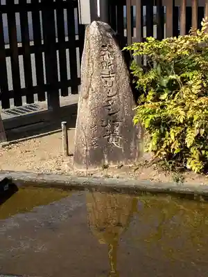 申義堂のその他建物