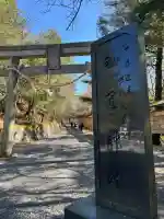 玉置神社の{uncategorized: "未分類", other: "その他", undefined: "問題あり", building: "その他建物", grave: "お墓", sacred_gate: "鳥居", guardian: "狛犬", statue: "像", buddha: "仏像", history: "歴史", nature: "自然", garden: "庭園", animal: "動物", pagoda: "塔", temizu: "手水舎", mountain_gate: "山門・神門", sanctuary: "本殿・本堂", subordinate: "末社・摂社", art: "芸術", scenery: "景色", jizo: "地蔵", ema: "絵馬", goshuin: "御朱印", omikuji: "おみくじ", items: "授与品その他", amulet: "お守り", goshuincho: "御朱印帳", eats: "食事", festival: "お祭り", votive_dance: "神楽", shichigosan: "七五三参", wedding: "結婚式", experience: "体験その他", initially: "初詣", around: "周辺", anti_infection: "感染症対策"}