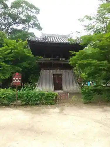 鑁阿寺(栃木県)