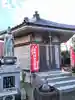円福寺(宮城県)