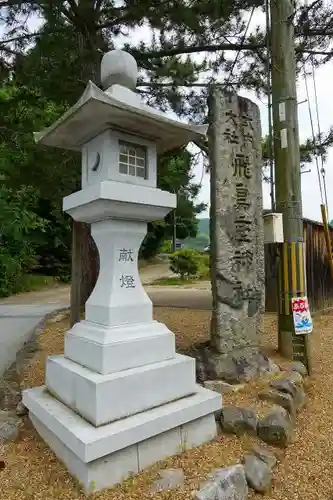 飛鳥坐神社のその他建物