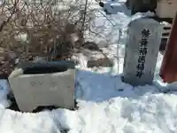 御得稲荷神社(釧路厳島神社)(北海道)