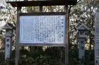 加麻良神社(香川県)