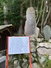 大山阿夫利神社の建物その他