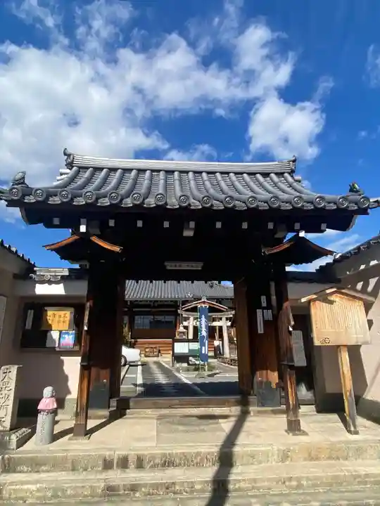 華光寺(京都府)