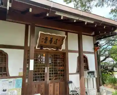 霊源院(京都府)