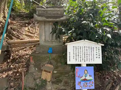 椎宮八幡神社(徳島県)
