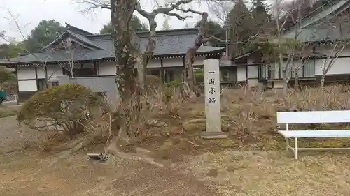 茨城縣護國神社(茨城県)