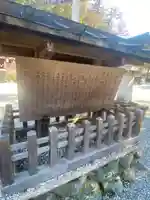 丹生川上神社(中社)の歴史