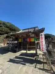 尾張高野山宗　総本山　岩屋寺(愛知県)