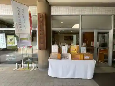 佐佳枝廼社(福井県)