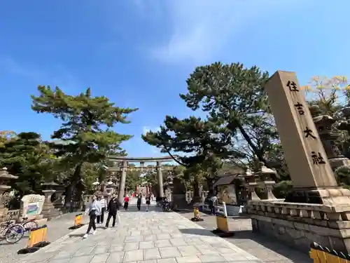 住吉大社のその他建物