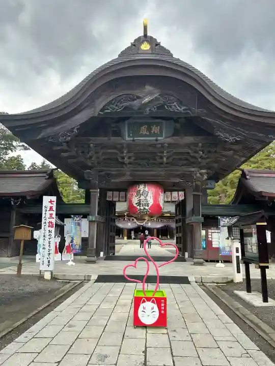竹駒神社(宮城県)