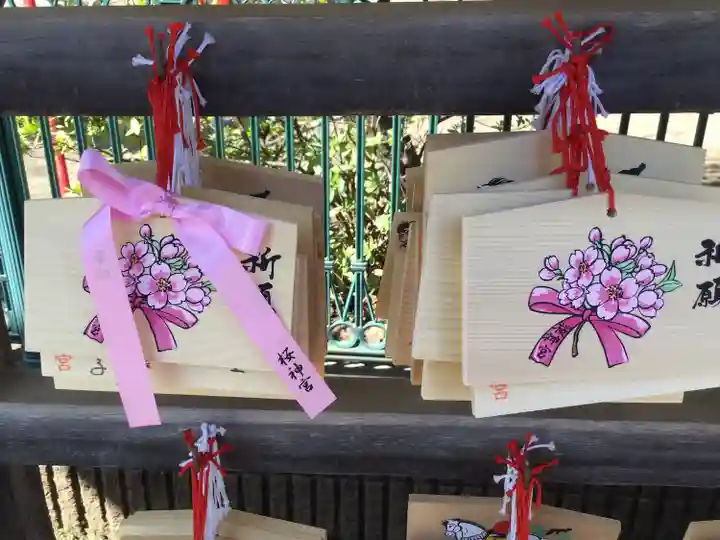 桜神宮(東京都)