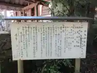 熊野三所大神社(浜の宮王子)のその他建物