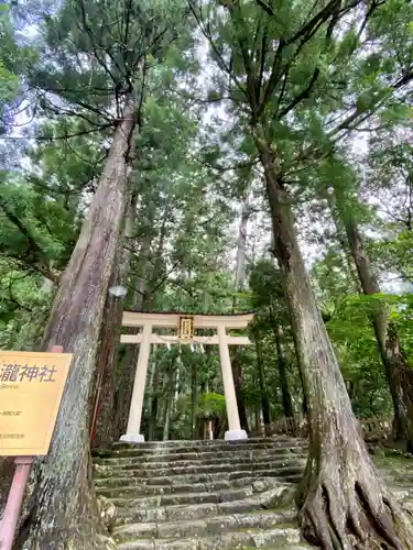 飛瀧神社（熊野那智大社別宮）の鳥居