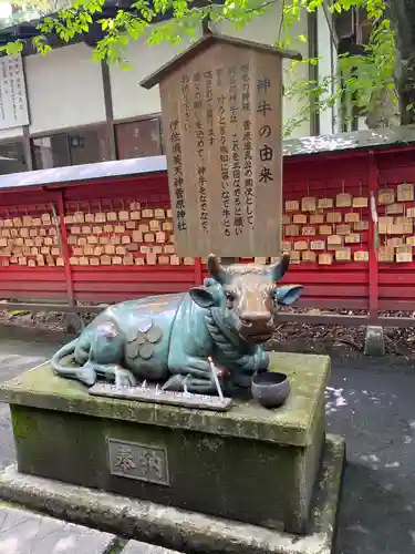 伊佐須美神社の狛犬