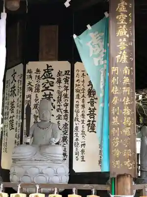 大満寺のその他建物