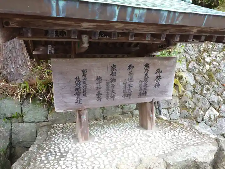 熊野那智大社(和歌山県)