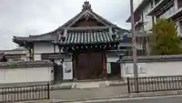 浩徳院(京都府)
