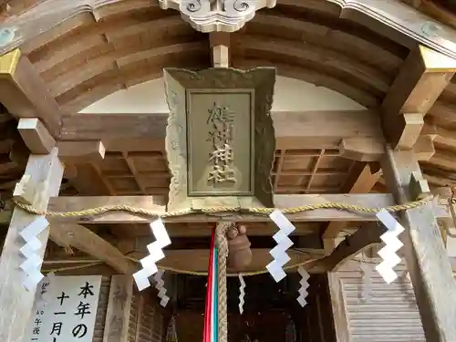 雄神神社(奈良県)