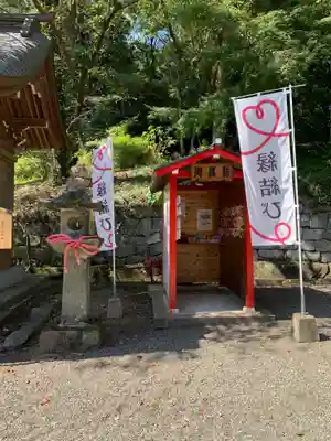 西岡神宮の末社・摂社