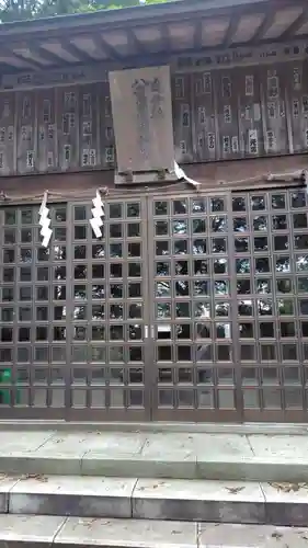 前不動(神奈川県)